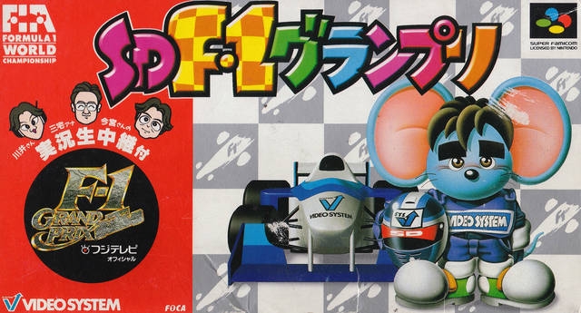 フジテレビF1 Legends F1 Grand Prix 1995 F1 LEGENDS「F1 Grand Prix 1995」 中古DVD・ブルーレイ